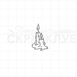 штамп Оплывшие свечи