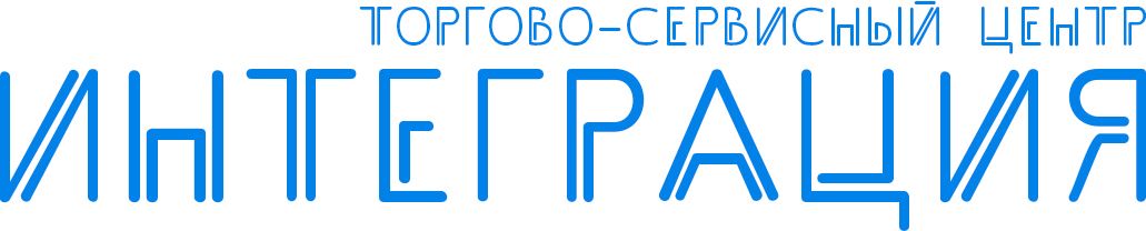 Торговая интеграция