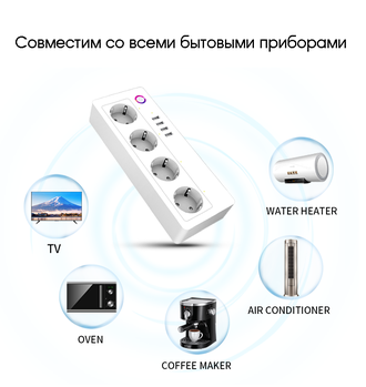 OT-HOS11 Умный сетевой фильтр 1.8м (4*гн,4*USB, Wi-Fi)