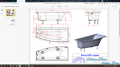 Astra-Form Ванна Скат Solid Surface правосторонняя 170/75 см белая матовая