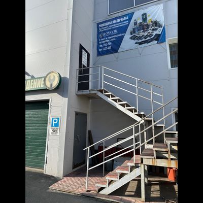 GARO-ТОМСК | пр. Комсомольский 64/1