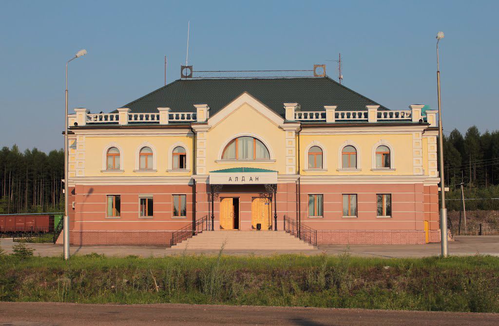 Достопримечательности алдана