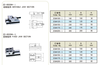 Тиски станочные модульные из 2 шт GT150 ZQ84150-I ZQ84150-II прецизионные быстрозажимные