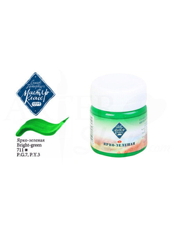 Гуашь "Мастер Класс" Ярко-зеленая в банке 40 мл