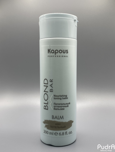 Kapous Питательный оттеночный бальзам серии Blond Bar Пепельный 200 мл