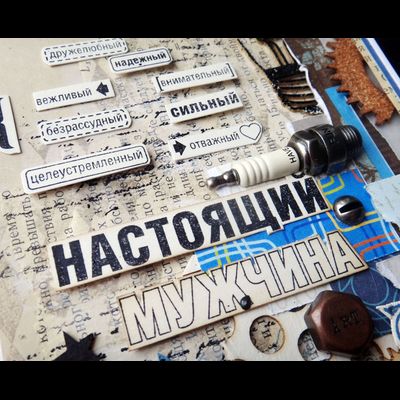 ФП штамп "Настоящий мужчина"