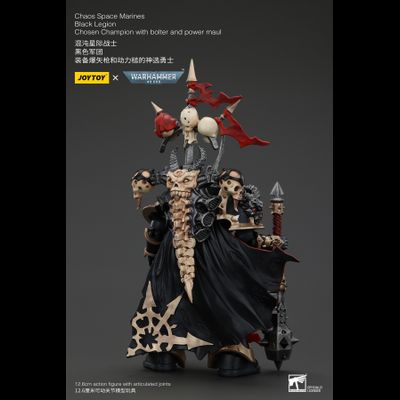 Избранный Чемпион Черного Легиона (Warhammer 40k) - КОЛЛЕКЦИОННАЯ ФИГУРКА 1/18 Black Legion Chosen Champion with Bolter and Power Maul (JT00997) - JOYTOY