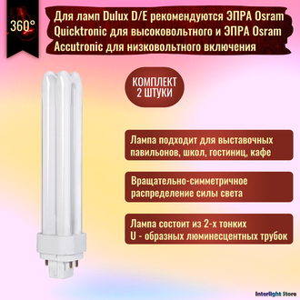 Osram Dulux D/E 26w 840 G24q-3