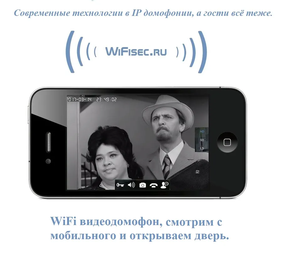 Wi-Fi видеодомофон от WiFisec.ru