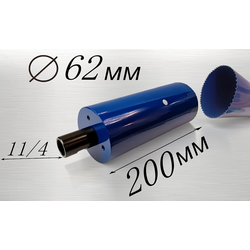 коронка диаметр 62 мм глубина 200 мм для алмазной дрели