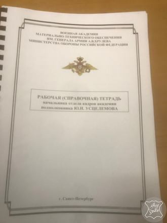 ежедневник ручной работы, подарок руководителю, ежедневник купить, ежедневник на заказ, что подарить