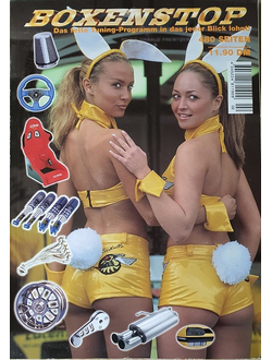 Boxenstop Tuning Katalog 2002 Иностранные журналы об автомобилях и аэрографии,Intpressshop