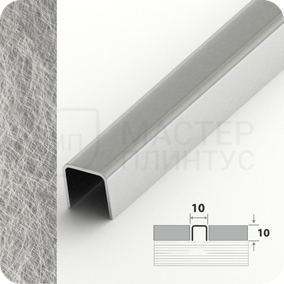 Бордюр-вставка разделительный профиль Лука ПП 01-10НСВ(304).2700.001 Вибрация серебро