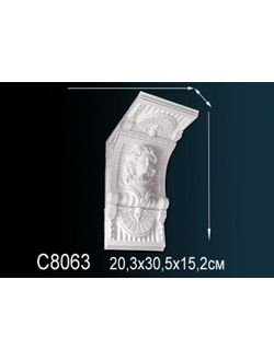 Консоль C8063