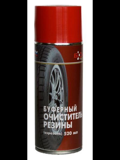 Буферный очиститель резины (аэрозоль) 520мл