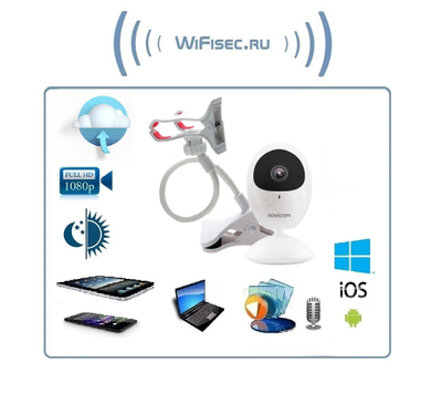 Novicam EVA внутренняя мини Wi-Fi видеокамера 2 Мп с кронштейном. с DVR. 2Mp Full HD (iVMS) (Версия: 4486)