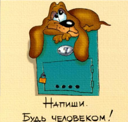 Картинки Где Потерялась