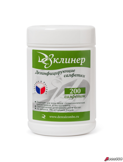 Дезинфицирующие салфетки для обработки поверхностей 200 шт., ДЕЗКЛИНЕР, банка. 608443
