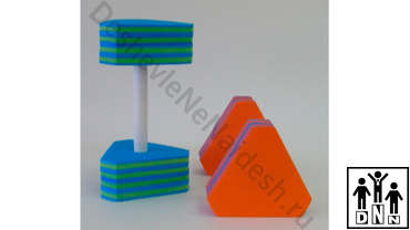 аквагантели треугольные