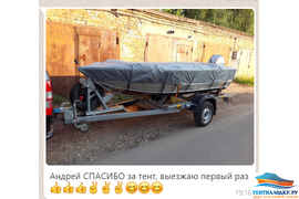 Тент на лодку Тактика 390