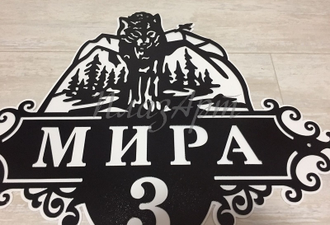 адресная табличка