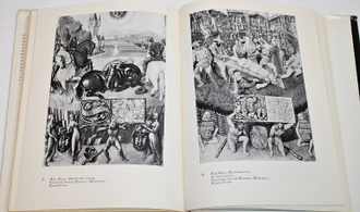 Античность. Средние века. Новое время. Проблемы искусства. М.: Наука. 1977г.