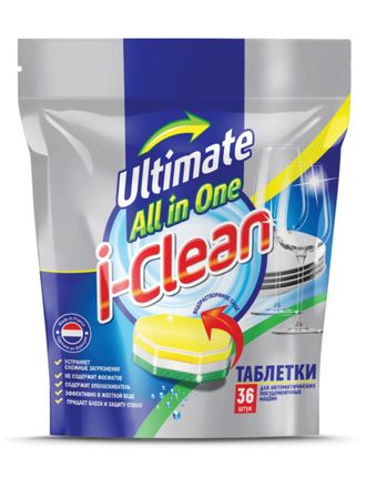 Таблетки для автоматических посудомоечных машин I-CLEAN "Ultimate" (36 шт)