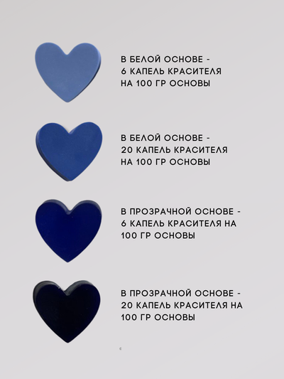 Пигмент косметический Чернильный. Пр-во РФ
