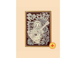 Купить пряник в шоколаде "Россия Матрешка с балалайкой", 700 г.