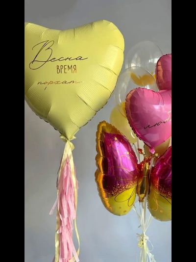 Композиция "8 Марта" №26