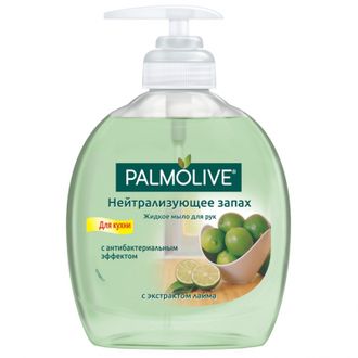 Жидкое мыло палмолив  Palmolive нейтрализующее запах  лайм  с дозатором 300 мл