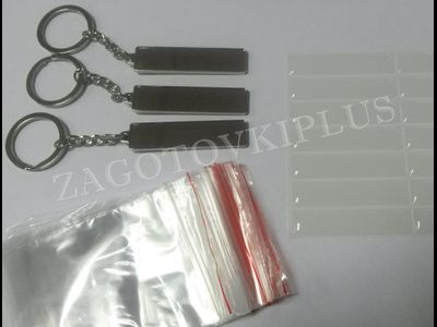 Полный комплект для изготовления 50 брелоков "гос номер авто" с бортиками