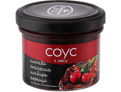 Соус клюквенный с апельсином, имбирём и корицей, 100г (Сибирская ягода)