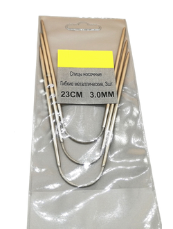 Спицы круговые  длина 23 см, толщина 3,0 мм ( комплект 3 шт)