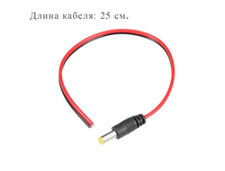 Кабель питания FECOR DC-1 (5.5-2.1 папа)