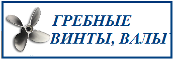 Судовой двигатель, дизель генератор купить во Владивостоке, Новосибирске
