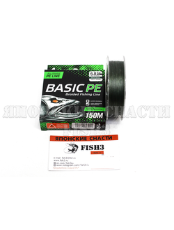 Select Basic PE 150m d-0.14mm 15LB / 6.8kg (dark green.)