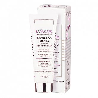 Витекс Lux Care Экспресс-Маска для лица