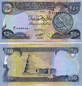 Ирак 250 динар 2003 г.