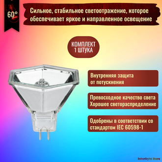 Paulmann Hexagonal Super Flood 35w 12v 60° GU5.3