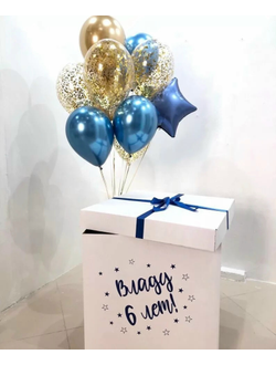 № 36 КОРОБКА-СЮРПРИЗ