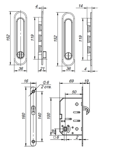 Защелка с ручками для раздвижных дверей Soft LINE Хром