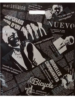 Газета черная