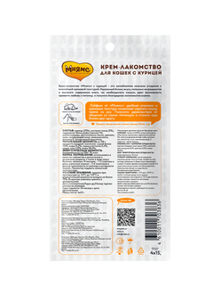 Крем-лакомство с курицей,  4*15 гр