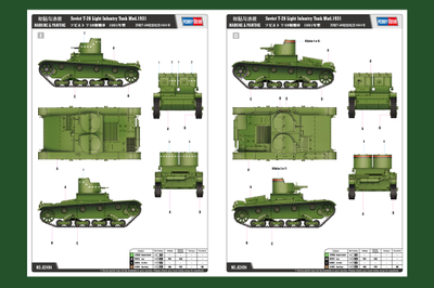 Сборная модель: (Hobby Boss 82494) Советский лёгкий танк Т-26 (мод. 1931 г.)