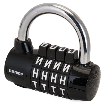 Замок навесной АЛЛЮР ВС1К-60/7 (HD01) черный кодовый [45751]