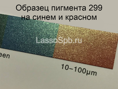 Перламутр пигмент интерферентный мика "Зеленый Блеск" 10-100 мкм