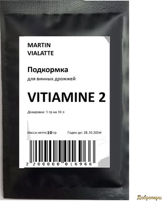 Подкормка для винных дрожжей VITIAMINE 2, 10 гр