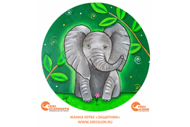 Жанна Кербс "Защитник"