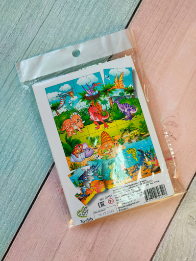 Пазл магнитный "Эра динозавров"